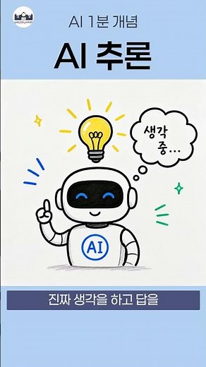The Magic Phrase That Makes ChatGPT 10x Better 💡