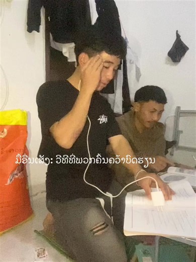 #ຝາກຕິດຕາມ #