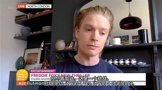 【Freddie Fox】狐狸弟弟谈关于在《王冠》中饰演撒切尔夫人的儿子/采访