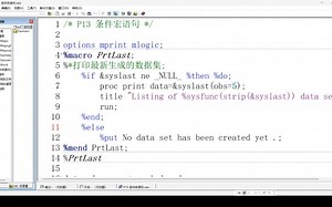 【SAS高级编程】P13 条件宏语句