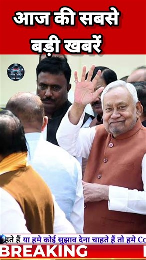 Aaj 3 Apr ki 5 badi khabar | Today's big news | Ravish Kumar news | #breakingnews