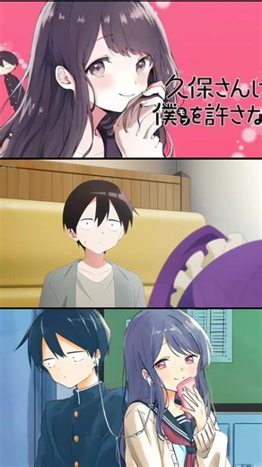 kubo san wa boku mob wo yurusanai capitulo 11 parte 2 #kubosanwabokumobuwoyurusanai #animeparati🇯🇵🎌❤ #juntashiraishi #nagisakubo #nagisagod💜