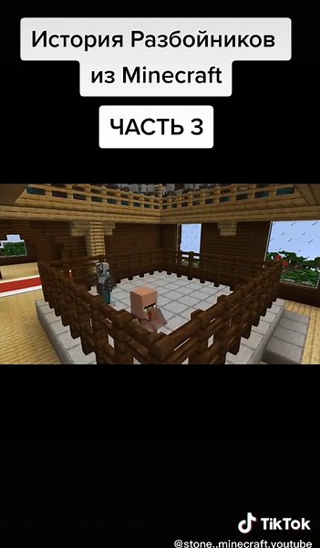 Exploring Minecraft: Characters and Environments