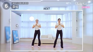 【Shake twins】30分钟全身有氧！惊人瘦身效果✨ 坚持做练出漂亮身体线条！【自用】