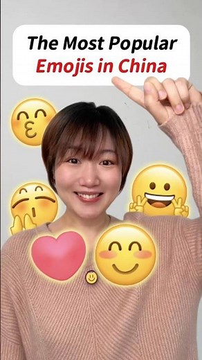 Favorite Emojis in China🔥