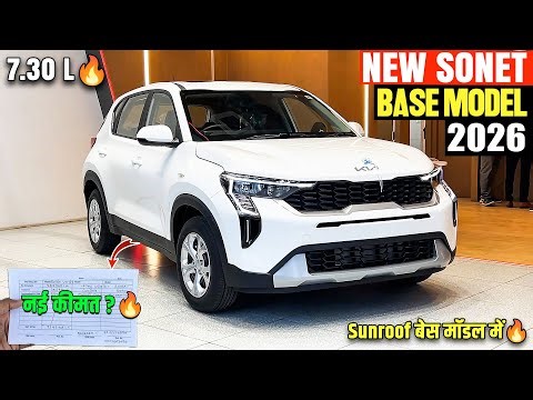 Kia Sonet Base Model 2026 | Sunroof बेस मॉडल से 🔥- Kia Sonet Hte Optional
