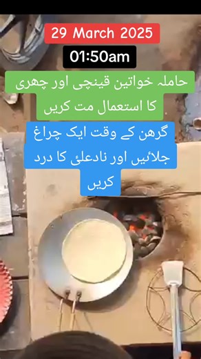 29 March 2025 #viral #frypgシ #trendingvideo #fryyyyyyppppppppppppppppppppppp #surajgrehan #29march #sun #frypgシ #trendingvideo #fryyyyyyppppppppppppppppppppppp #pregnant #naadeali #viral #tiktokteamunfreezmyacount😥🙏