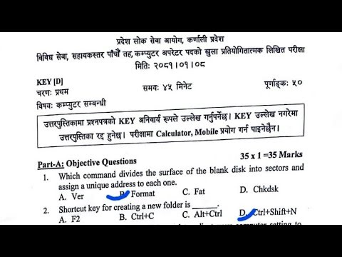 Karnali Computer Operator Loksewa Questions 2081 | Computer Operator Loksewa Questions Answer