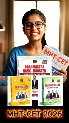 MHT-CET चे प्रश्न इथूनच येतात | BRAHMASTRA For CET | Dinesh Sir #mhtcetmcq