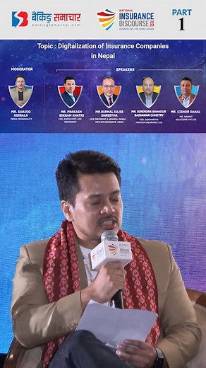 ‘Digitalization of Insurance Companies in Nepal’ #NID2023 #bankingsamachar #NepalLifeInsurance #SuryaJyotiLifeInsurance #NepalinsuranceAuthority #NationalInsuranceDiscourse #insurance #discourse #Discussion #FourthSession #Digitalization #Insurance #Companies #Nepal #Moderator #SanjogKoirala #Speakers #PrakashBikramKhatri #NirmalKajeeShrestha #BirendraBahadurBaidawarChhetry #KishorDahal #bankingsamachar #impressions #discussion #program #FYP #fyp #fypシ゚ #reelsviral #reels | Bankingsamachar