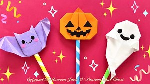 【ハロウィン折り紙】簡単！可愛い かぼちゃ コウモリ おばけ 折り方 秋の折り紙 魔法のステッキ Origami Halloween Pumpkin Bat Ghost Cute – 折り紙チャンネル Origami Paper Craft