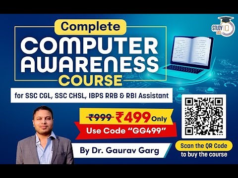 Computer Awareness course by Dr Gaurav Garg for IBPS RRB, SSC CGL, CHSL, RBI Assistant start 1 April
