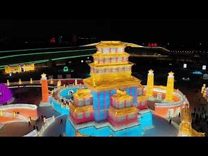 第２５回ハルビン氷祭りが開幕 黒竜江省