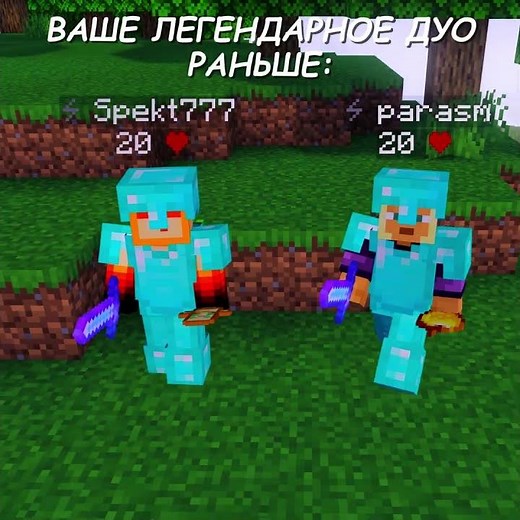 БЫЛИ ВРЕМЕНА...😔 | Сервер: mc.SunForce.su #funtime #minecraft #майнкрафт #пионер