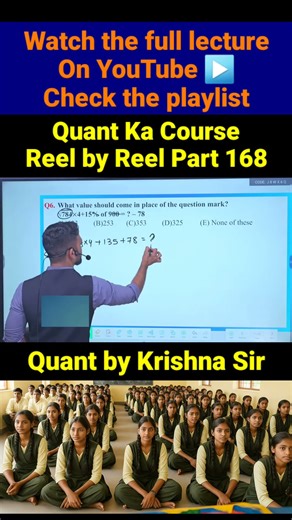 Super Easy Simplification Trick 🔥 | Solve in Seconds | Krishna Sir