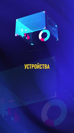 Вебинар «Продвижение приложений с Яндекс Директом: актуальные рекомендации и новые возможности»