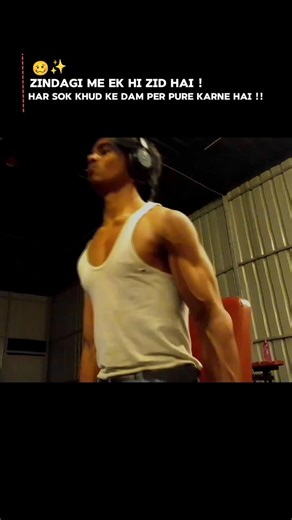 zindagi me ek he zid hai 🥴#shortvideo #memes