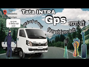 Tata INTRA Gps Installation 2023🔥 || Howe to Install Gps In Tata INTRA 2023🔥‪@GIKMukeshsoni‬ #gps