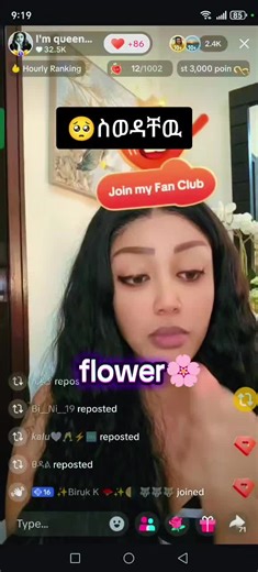 Live Yemilewu Kelele: Flower Stream Now!