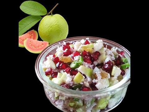 ಸೀಬೆ ಹಣ್ಣಿನ ಕೋಸಂಬರಿ | Guava Salad | ಪೇರಳೆ ಹಣ್ಣಿನ ಕೋಸಂಬರಿ | Trendy Salad