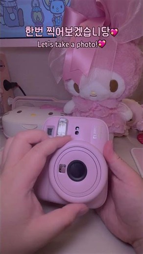 📸💖인스탁스 미니 13 캔디핑크 언박싱 💖📸Fujifilm Instax Mini 13 Candy Pink Unboxing