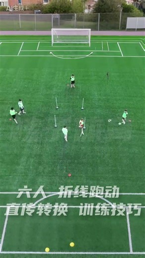 Master Youth Football Drills: 6-Player Line Running, Direct Passes & Conversion Techniques