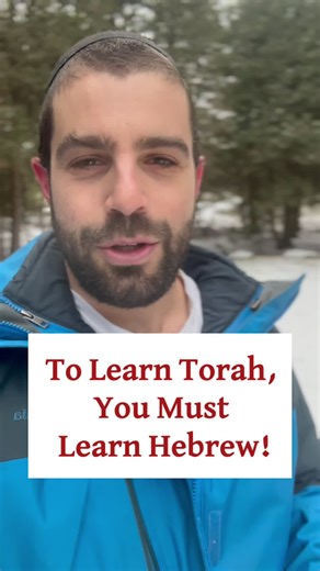 You can learn Torah in translation, and it matters. But Torah comes alive in Hebrew. Hashem gave the Torah in לשון הקודש. In Hebrew, the Torah shifts from flat to dimensional. Stories link to stories. Words echo across the text. Meanings stack. It’s not just reading. It’s entering a living system. That’s why the 8th of Tevet mattered. When the Torah was translated into Greek, wisdom spread, but something dimmed. Not because translation is bad, but because the light of Torah lives most fully in i