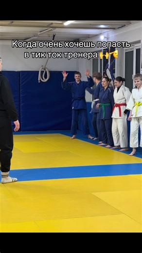 Training with a Judo Coach: More than Just Technique