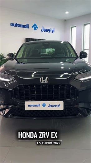 Automall Qatar on Instagram: "HONDA ZRV EX 1.5T 2025 300KM PRICE: 95,995QR LOW DOWN PAYMENT EMI STARTS FROM 2,619QR/MONTHLY IN-HOUSE FINANCE TRADE-IN AVAILABLE Finished in BLACK Color with BLACK LEATHER Interiors, Power Windows, Multi-Steering Control, Remote Central Lock, LED Screen, Electric Seats , Lane Assist , Parking Sensor, 360 camera , Start Button, Rear A/C, Cruise Control and Alloy Wheels. Showroom Condition, with Low mileage. Call now for a no-obligation test drive, finance quote, or 