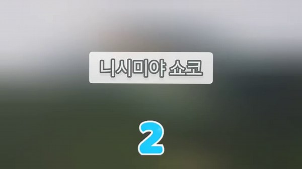 여자 주인공 이름보고 애니 제목 맞추기