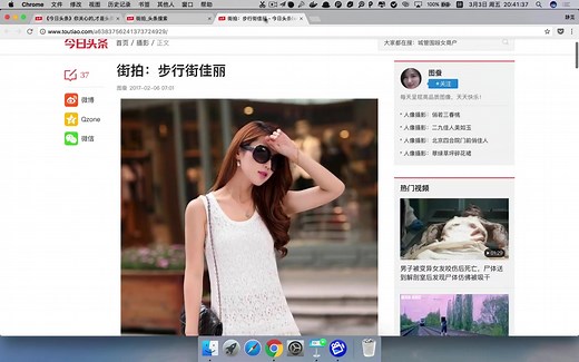 python网络爬虫入门与实战（新手强烈推荐）-- 内含全套视频，代码，课件资料