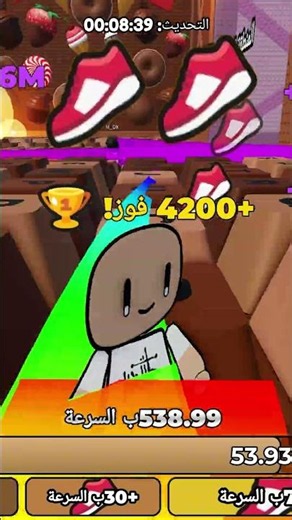 Legendary Keyboard Map Update! I Collected an Insane Level🔥 #Roblox #KeyboardMap #Egg