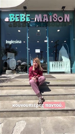 Προστασία από τα κουνούπια: Κουνουπιέρες για κάθε ανάγκη (Κούνια, Λίκνο, Καρότσι)