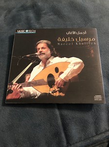 Marcel Khalifé - Best Songs