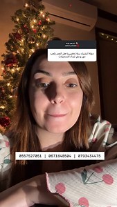 بلد لي فيها فرصة فيزا و نجاح بصح لازم طولك خاطر و البال 🥲 @fennec360 | Liz fennec360