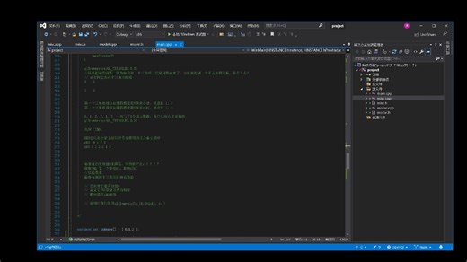 09.如何解析OBJ模型数据