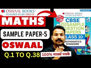 CLASS 10 OSWAAL SAMPLE PAPER 5 SOLUTION | CBSE BOARD EXAM 2023-24