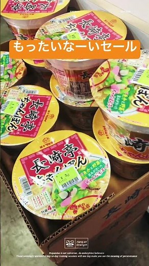 エキスパート戸塚原宿店　激安食品大量入荷　遠方からもお客様ご来店ありがとうございます　#激安　#食品セール#特売