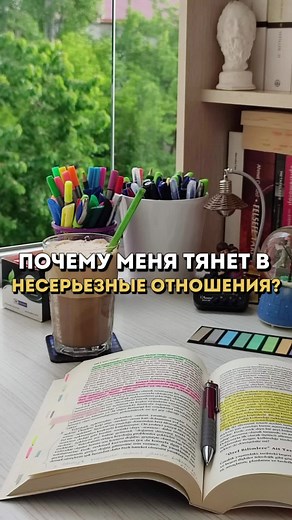 Кармический хвост 9-15-6: Путешествие к уникальности