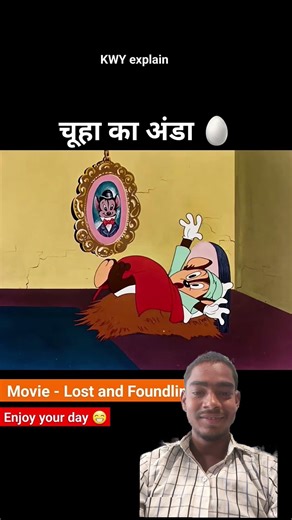 चूहा#का#अंडा#funnycartoons#comedy#likeandsubscribe
