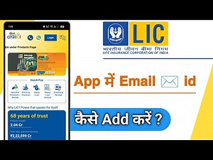 LIC Digital App Me Email id Kaise Add Kare