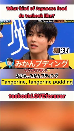 ㊗️20万再生‼️どんな日本食が好きですか？💜 What kind of Japanese food do taekook like?💜#taekook #jungkook #V#ARIRANG