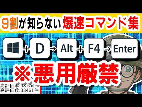 [Win11 compatible] Do you know these commands? 10 secret shortcut functions that will make your P...