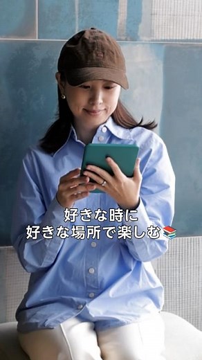 15K views · 42 reactions | Kindleデバイスがあれば、オフィスやカフェ、就寝前のひとときまで。 好きな時に、好きな場所で読書の秋を楽しめます ▼各シーンのKindleデバイスはこちら ‍Kindle Scribe https://amzn.to/4p25Fo8 ☕Kindle Paperwhite シグニチャーエディション https://amzn.to/47DAI3N Kindle Colorsoft https://amzn.to/43OuUlV | Amazon.co.jp (アマゾン) | Facebook