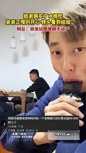 Insight East on Reels