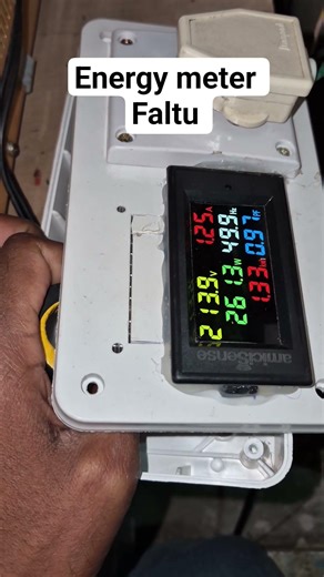 amicisense energy meter / #amicisense