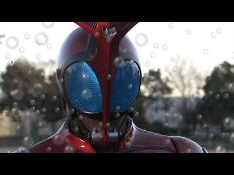 Kamen Rider Kabuto Clock Up Sound Loop