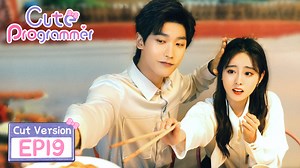 137K views · 3.6K reactions | Cut Version EP19 | Jiang Yicheng wears pajamas shows up in the home party All episodes of #CuteProgrammer are available on #WeTV with subsbit.ly/Cuteprogrammer #WeTVAlwaysMore #程序员那么可爱 #邢昭林 #祝绪丹 #XingZhaolin #ZhuXudan | WeTV | Facebook