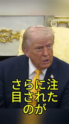 The bond between Shinzo Abe, whom Trump still remembers, has brought tears to the world's eyes. #...