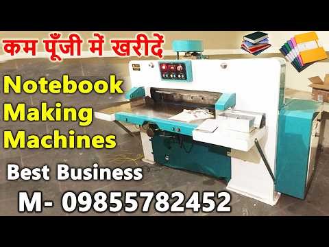 Fully Automatic Notebook Making Machine price in India M- 08360540277